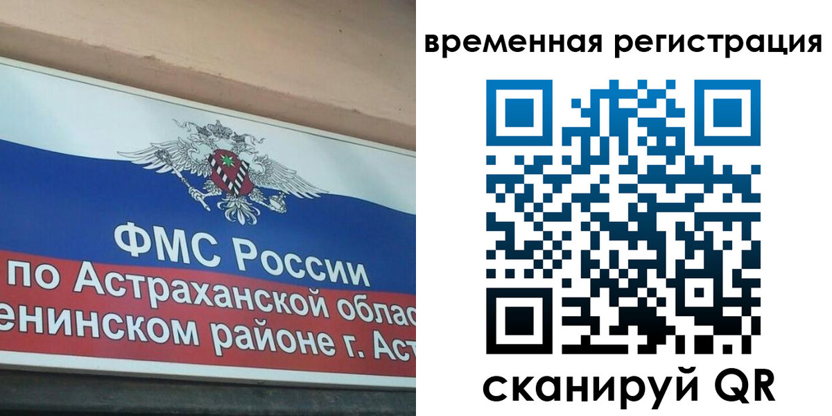прописка для кредита в Ставропольском крае