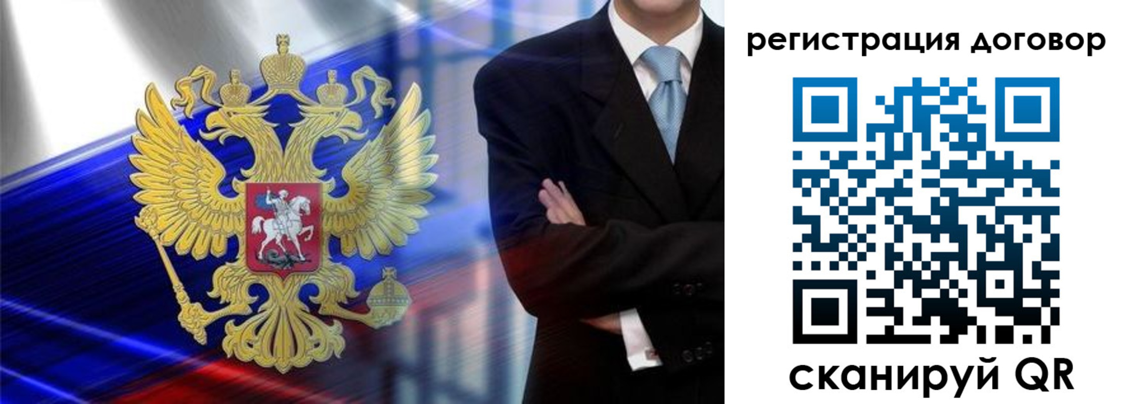 временная регистрация надежно в Ставропольском крае