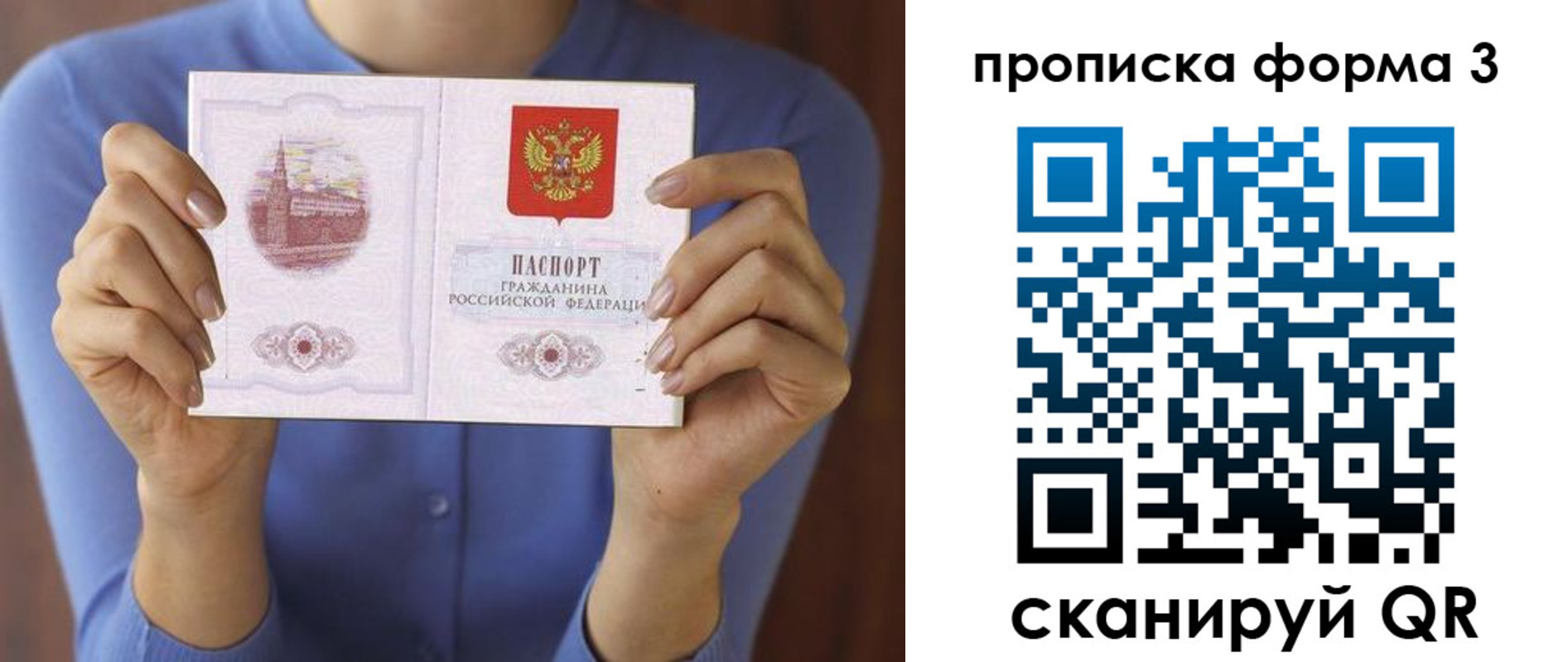 временная регистрация 2025 в Ставропольском крае