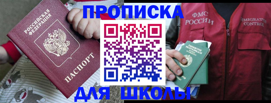 форма 3 в Ставропольском крае