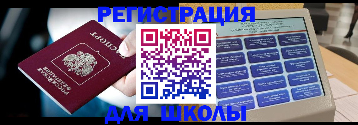 найти адрес прописки в Ставропольском крае