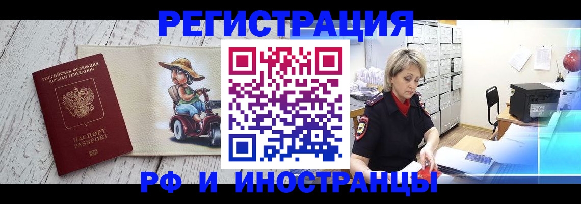 регистрация для дет. сада в Ставропольском крае